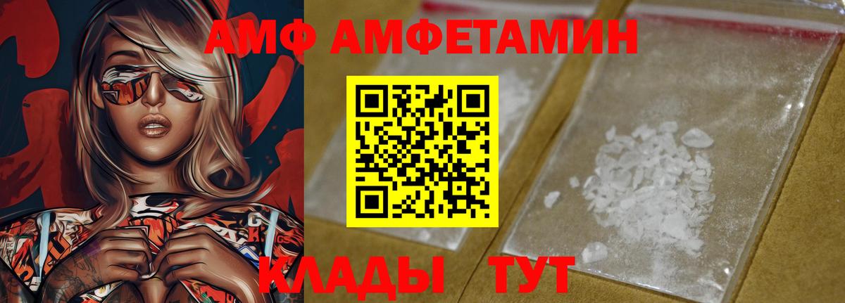 Амфетамин 97% Тельмана