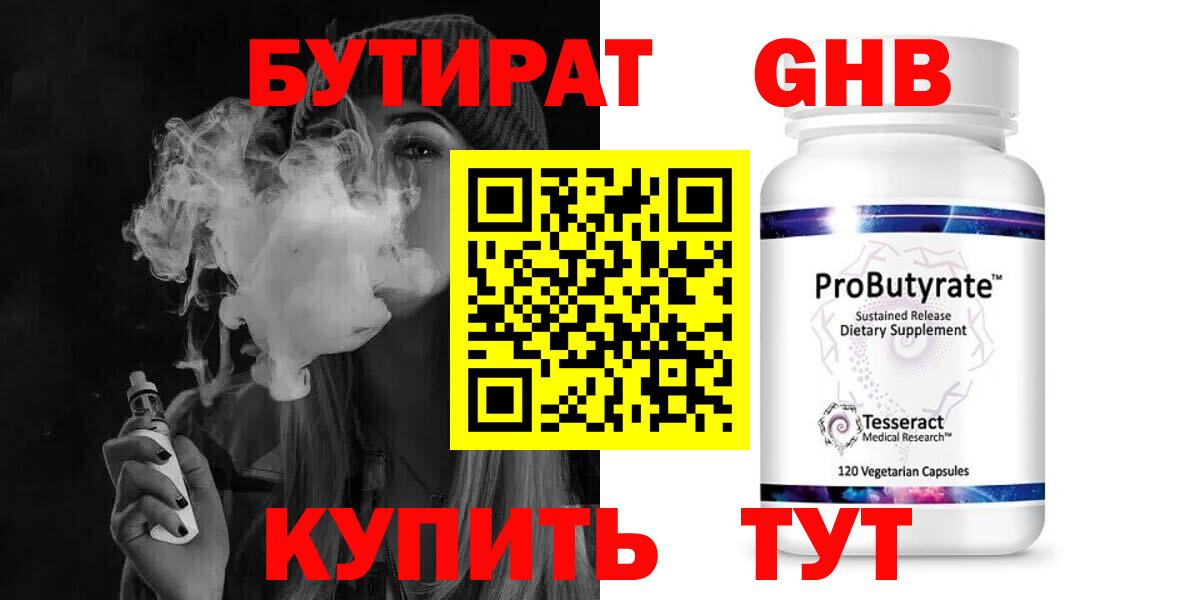 Конопля  Тельмана  Вход с VPN  Меф кристаллы  ГАШИШ 