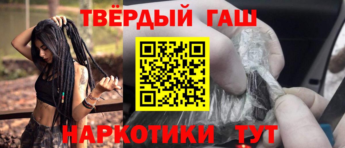 цены наркотик  Гашиш Cannabis  Вход с VPN  ГАШ гашик  Тельмана 
