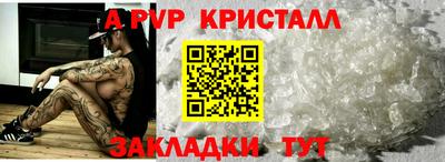 соль ск Нарткала