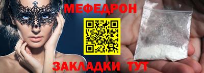 бошки Нальчик