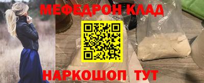 бошки Нальчик