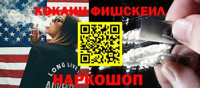 бошки Нальчик