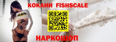 соль ск Нарткала