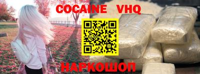 бошки Нальчик
