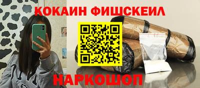 соль ск Нарткала