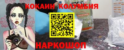 первитин Наро-Фоминск