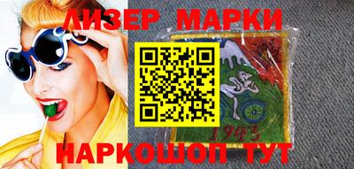 кокс Новодвинск