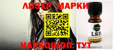 первитин Наро-Фоминск