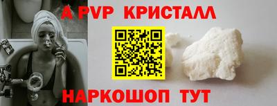 соль ск Нарткала