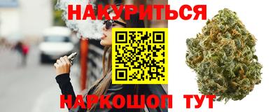 первитин Наро-Фоминск