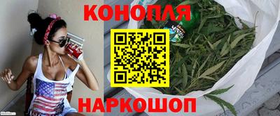 бошки Нальчик