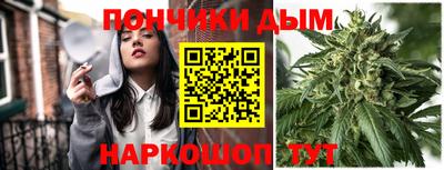 бошки Нальчик