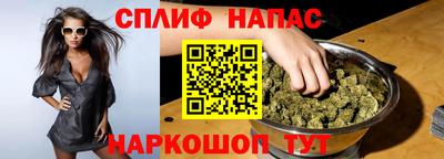 соль ск Нарткала