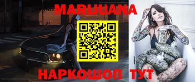 бошки Нальчик