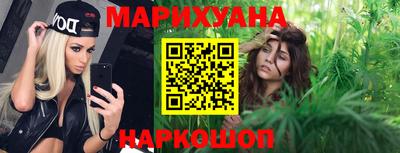 первитин Наро-Фоминск