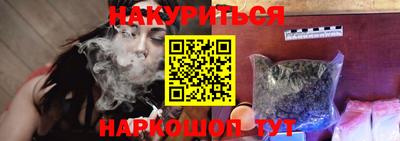 первитин Наро-Фоминск