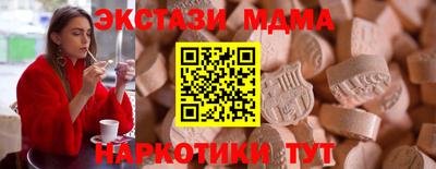 бошки Нальчик