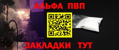 бошки Нальчик