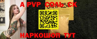 первитин Наро-Фоминск