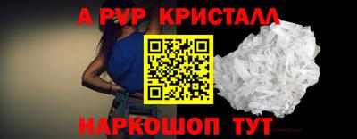 соль ск Нарткала