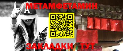 бошки Нальчик