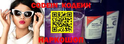 первитин Наро-Фоминск
