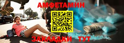 первитин Наро-Фоминск