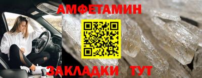 первитин Наро-Фоминск