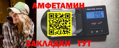 первитин Наро-Фоминск