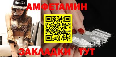 соль ск Нарткала
