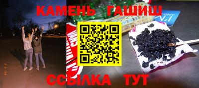 первитин Наро-Фоминск
