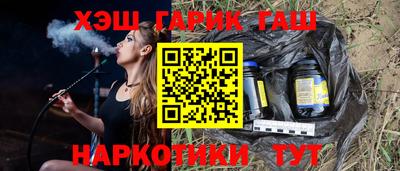 героин Новокубанск