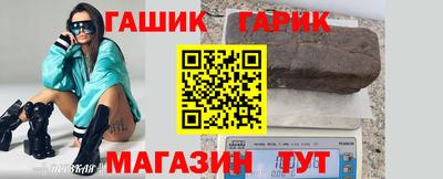 соль ск Нарткала