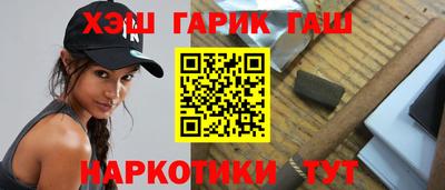 первитин Наро-Фоминск