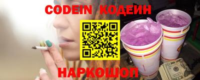 бошки Нальчик