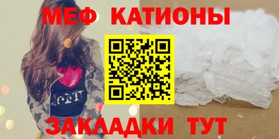 бошки Нальчик