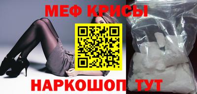 первитин Наро-Фоминск