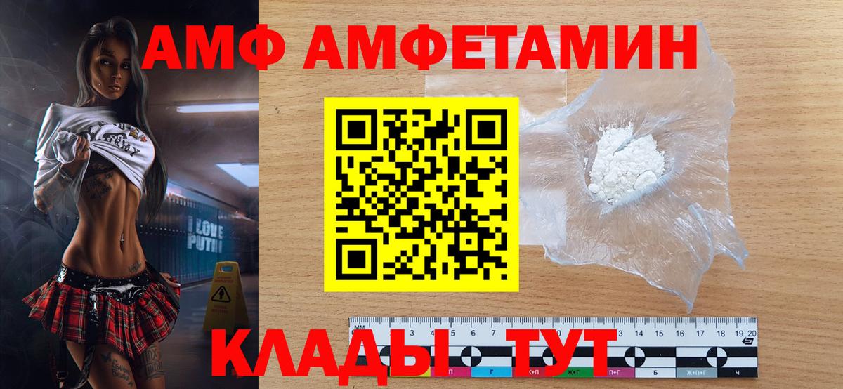 Метамфетамин пудра Тельмана