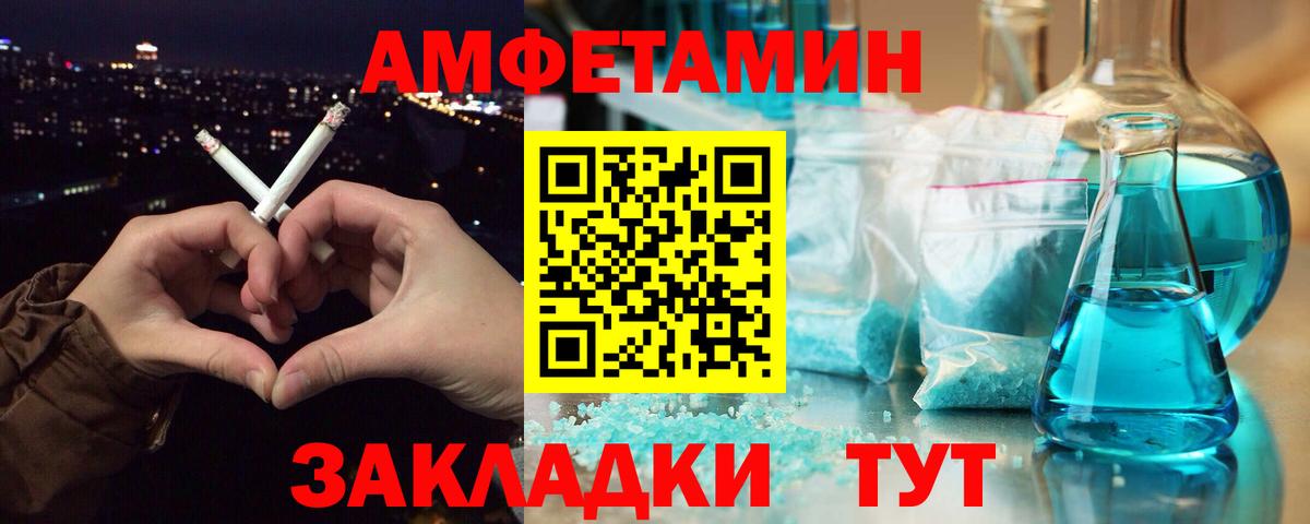 Тельмана  Метамфетамин винт  Вход с VPN 